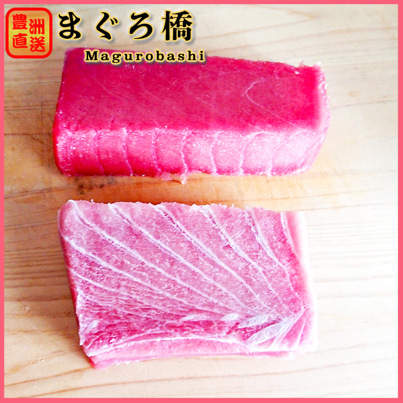 冷凍まぐろの解凍後
